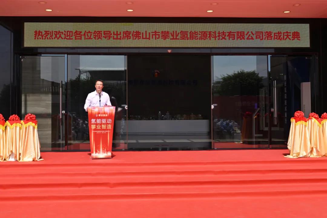 佛山市丹灶鎮(zhèn)黨委副書記、鎮(zhèn)長陸文勇先生致詞